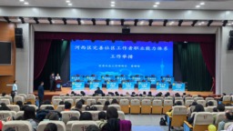天津市河西區首屆社區工作者職業能力大賽舉辦