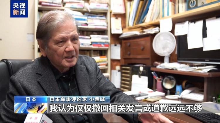 視頻丨日本軍事評論家：國際社會應警惕日本軍備擴張