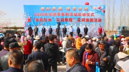 張掖甘州：杏花爛漫迎賓客 踏春賞景醉春風