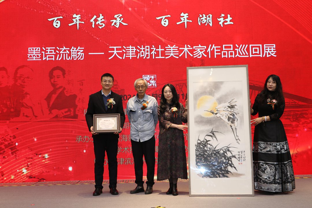 “墨語流觴”天津湖社美術家作品展在天津濱海美術館開幕