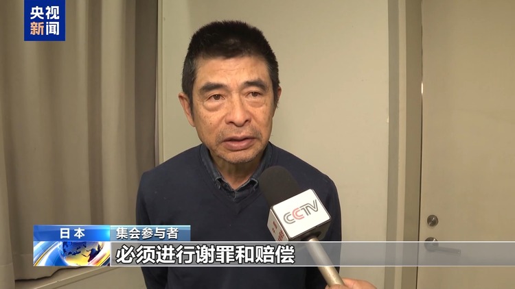 日本民眾舉行集會 反思歷史 祈願和平