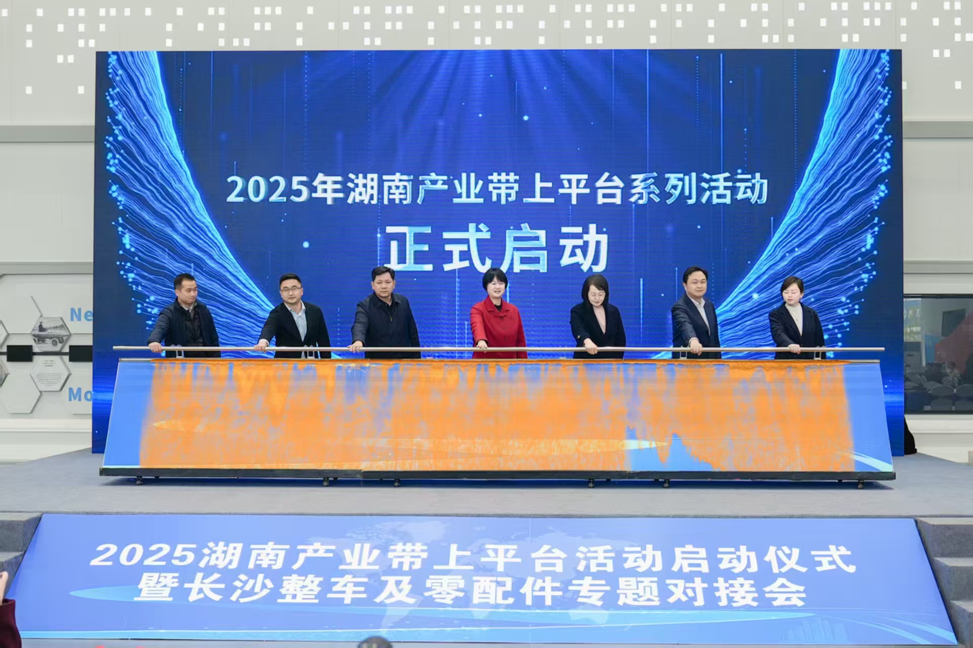 湖南以跨境電商賦能千億産業帶出海_fororder_1