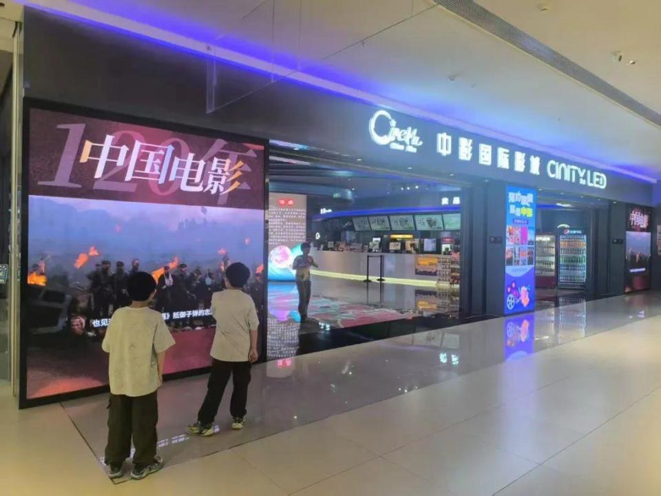 火熱刷屏!致敬中國電影120年