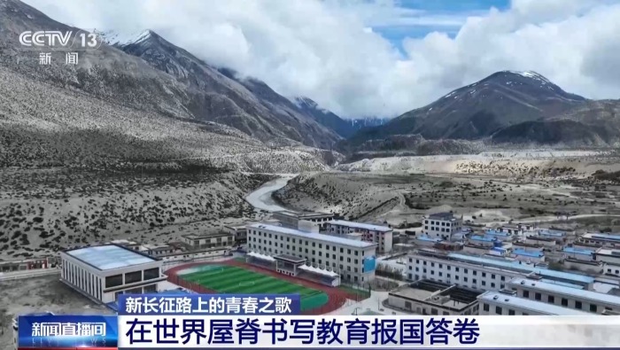 視頻丨“到祖國和人民最需要的地方去！”他們在世界屋脊書寫教育報國答卷