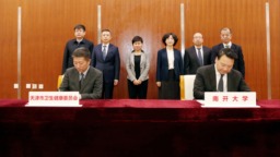 南開大學第一附屬醫院“亮相”