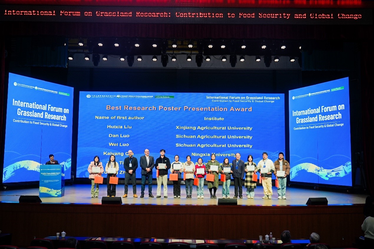 草地研究國際研討會暨第五屆草地農業生態系統國際學術大會在蘭州大學召開