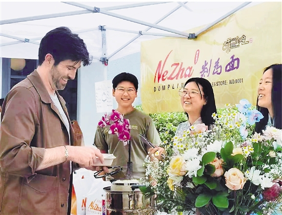 首家嵊州小籠包海外品牌門店開業 “哪吒包子”亮相洛杉磯_fororder_浙江