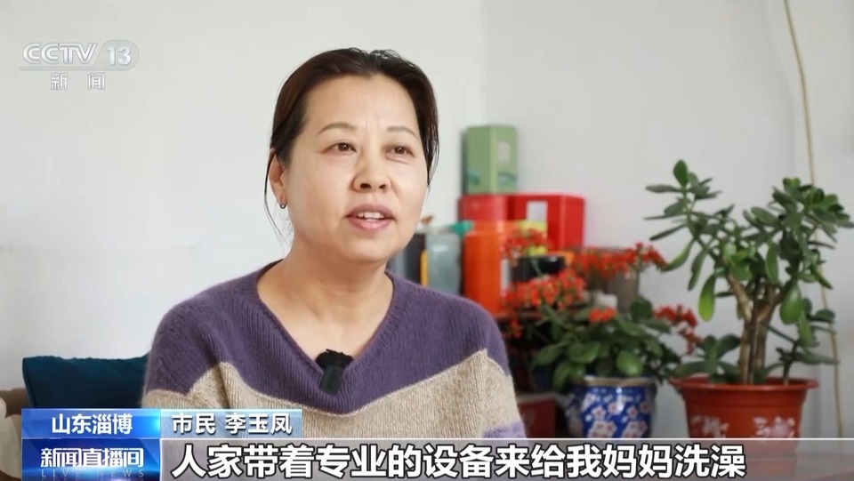 養老→享老，花樣上新！這些地方如何做到？
