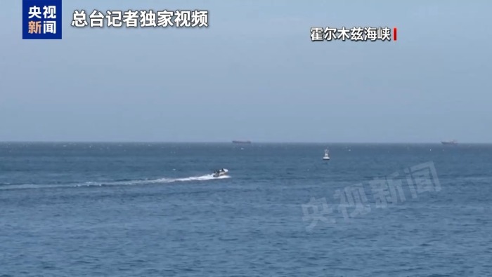 總臺記者觀察丨英法主導多邊機制應對中東衝突 美歐分歧凸顯