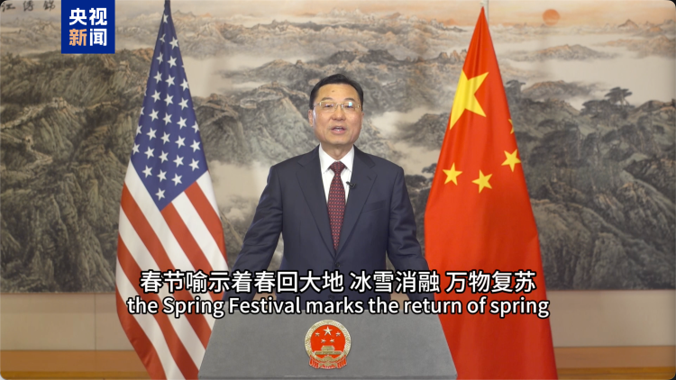 全球看春晚啟動！中央廣播電視總臺“春晚序曲”美國專場活動在塔科馬舉行