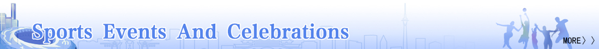 banner_fororder_07-Sports-ecents-and