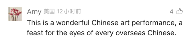 累計總傳播量破5億！海內外網友點讚寧波春晚