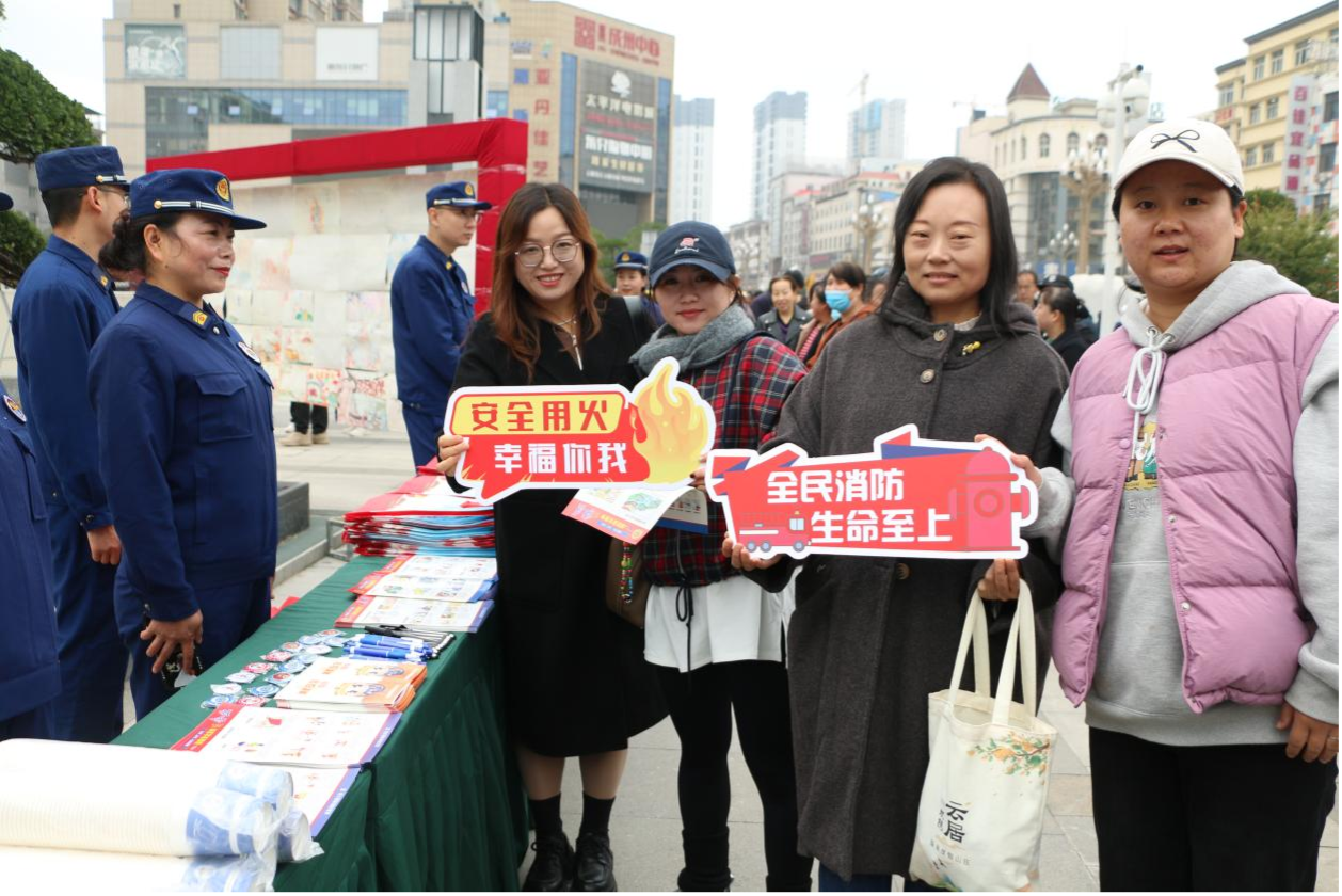 隴南成縣舉行2024年“119”消防宣傳月啟動儀式