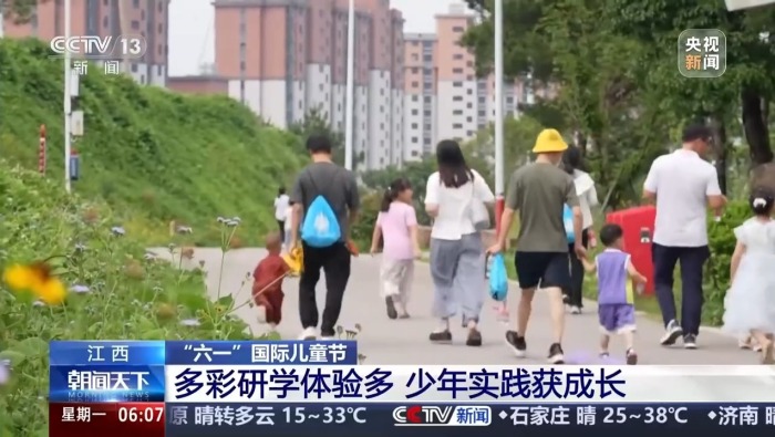 視頻丨儀式感、科技感滿滿 解鎖“六一”的花樣新玩法