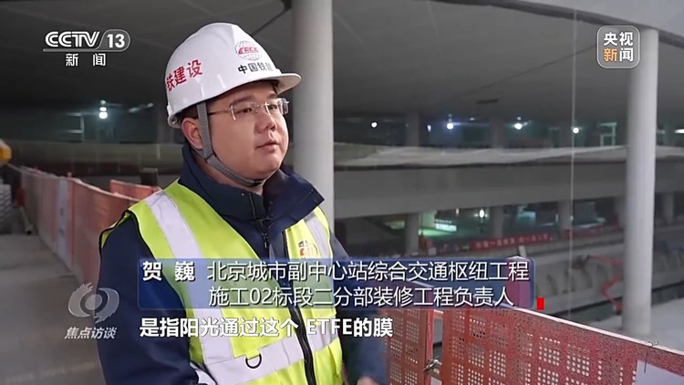 焦點訪談丨2024中國經濟“成績單”出爐，哪些數據最亮眼？
