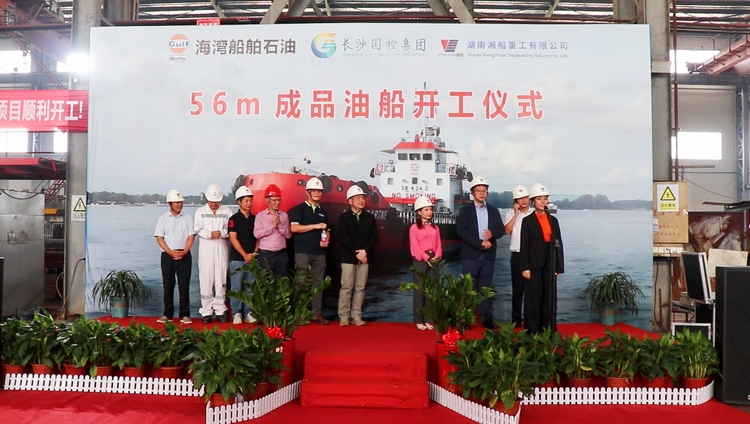 邁向開放高地｜不靠海 不沿邊 湘船重工闖出內陸造船新航道