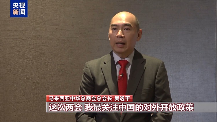世界看兩會丨外媒點讚中國目標：展現負責任大國自信