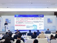 中國電子技術標準化研究院副院長范科峰作主旨發言_fororder_WechatIMG47