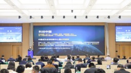 天津天開園10家企業設立博士後科研工作站分站