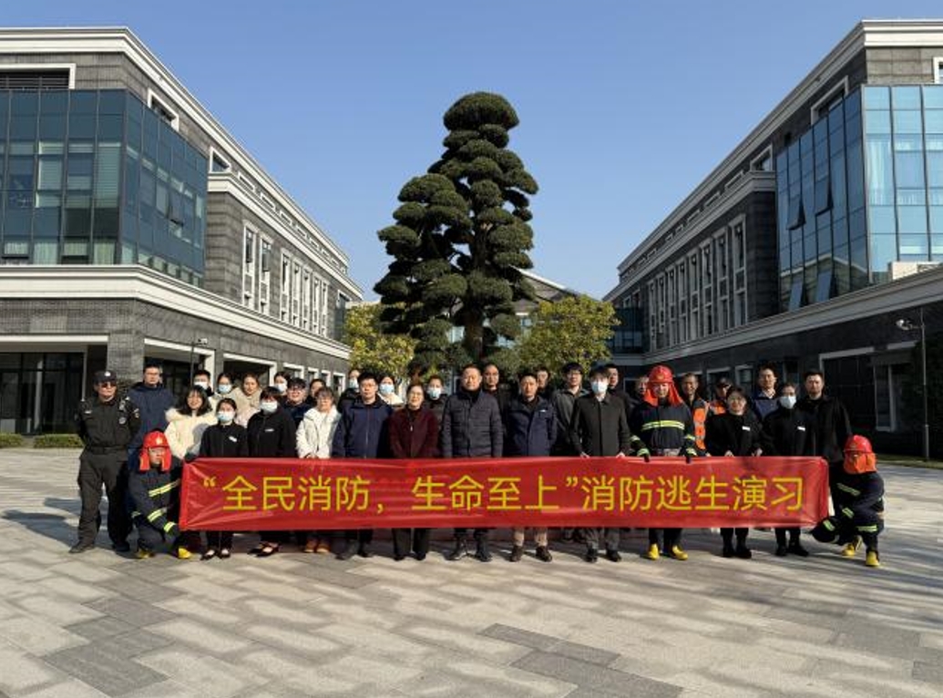 金華市交投集團下屬交投物業公司開展“全民消防，生命至上”消防逃生演習