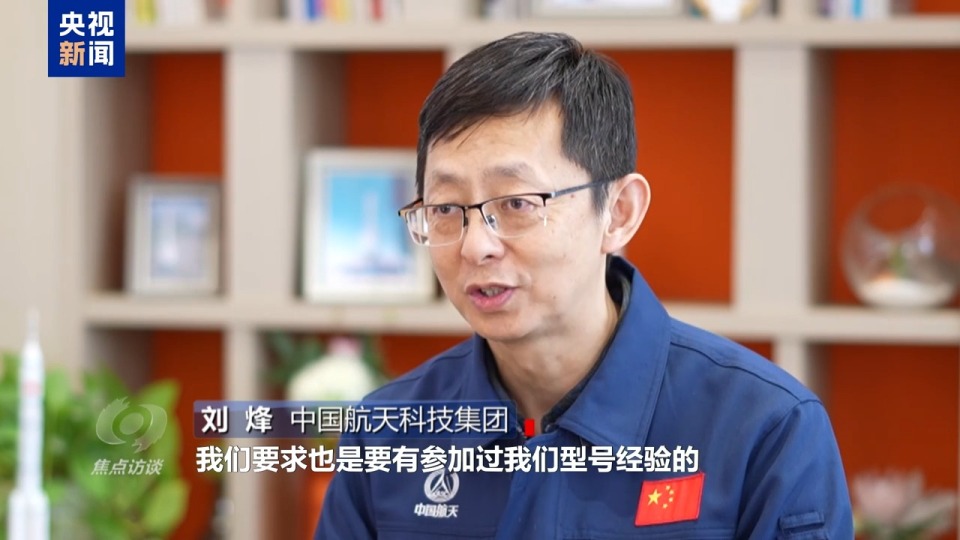 焦點訪談丨太空應急:速度與安全