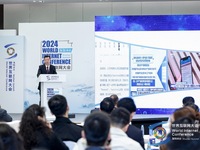 中國人民銀行科技司司長李偉作主旨發言_fororder_WechatIMG32