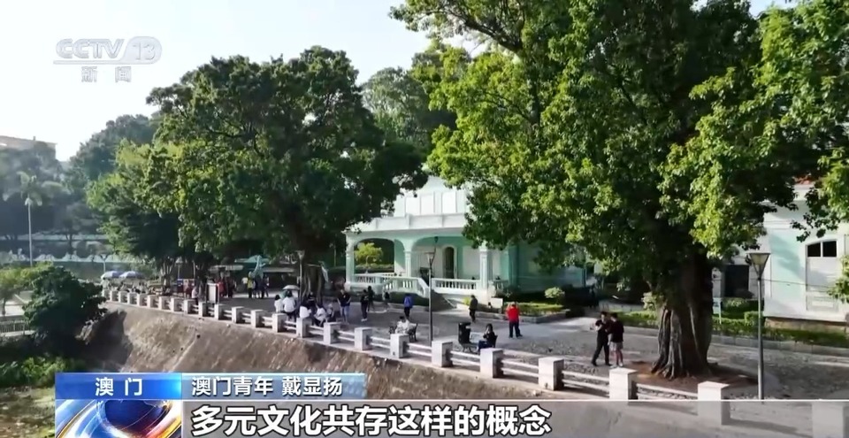 濠江情濃家國心丨土生葡人戴顯揚：見證澳門多元文化之美