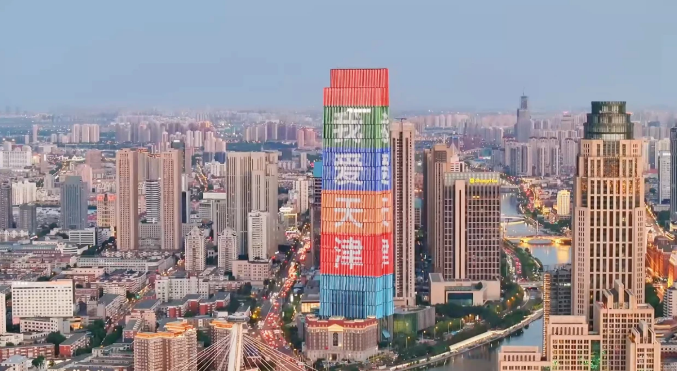 聚焦 | 天津，怎一個“美”字了得！