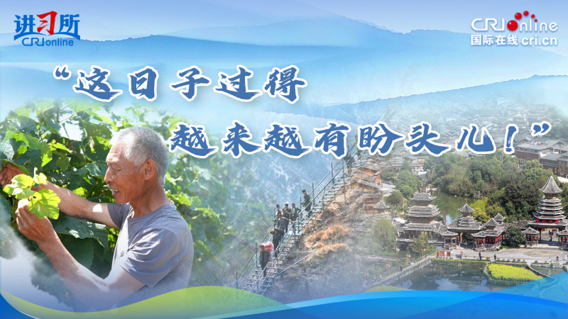 “這日子過得越來越有盼頭兒！”_fororder_這日子封面