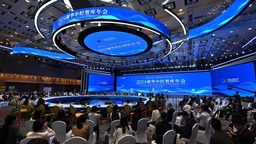 《中國遊：讓世界認識更加真實的中國》智庫報告在海南博鰲發佈