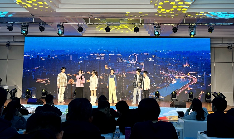 2024“鄉村旅遊•這一年”彙報大會在津舉辦