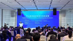 職業教育促進全球可持續發展平行論壇在津召開