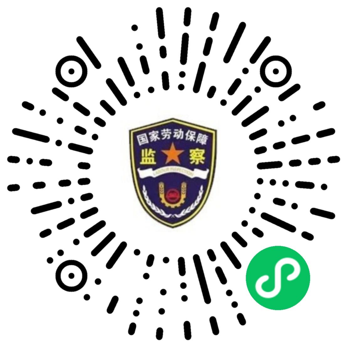 浙江武義將在全縣開展欠薪問題集中接訪活動