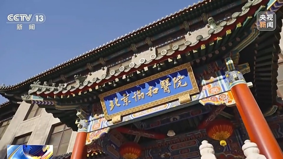 濠江情濃家國心丨54名專家來自北京 澳門協和醫院助力澳門醫療發展
