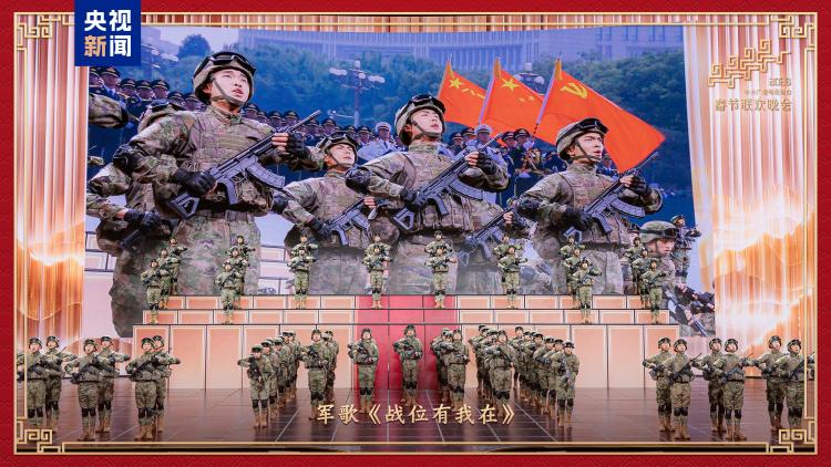 新春樂章！中央廣播電視總臺《2026年春節聯歡晚會》奏響吉祥歡歌