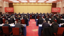 浙江省委理論學習中心組舉行專題學習研討會