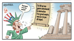 【Actualité en caricatures】L'oracle ne ment pas