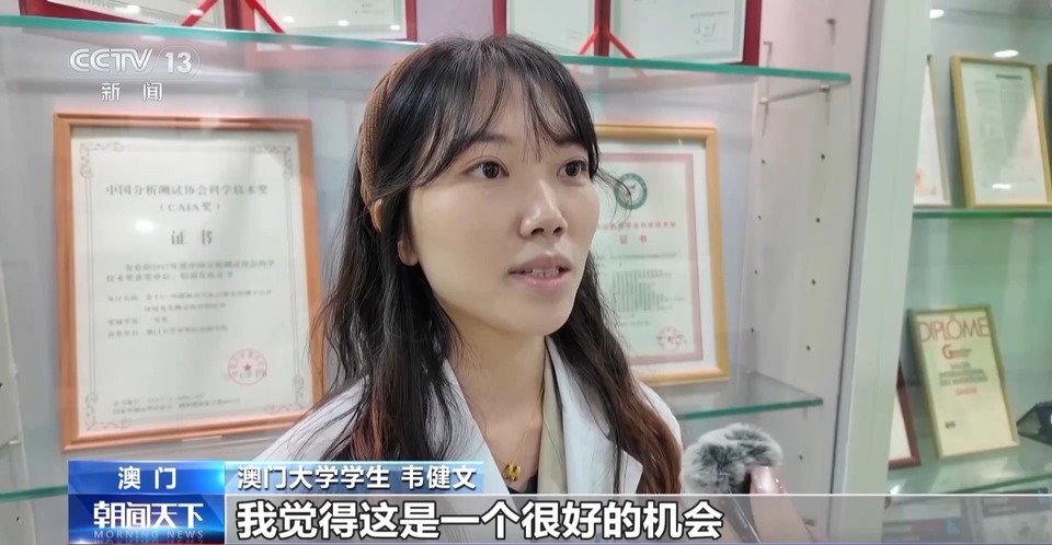 什麼是澳門未來的關鍵詞？來看澳門青年的答案→