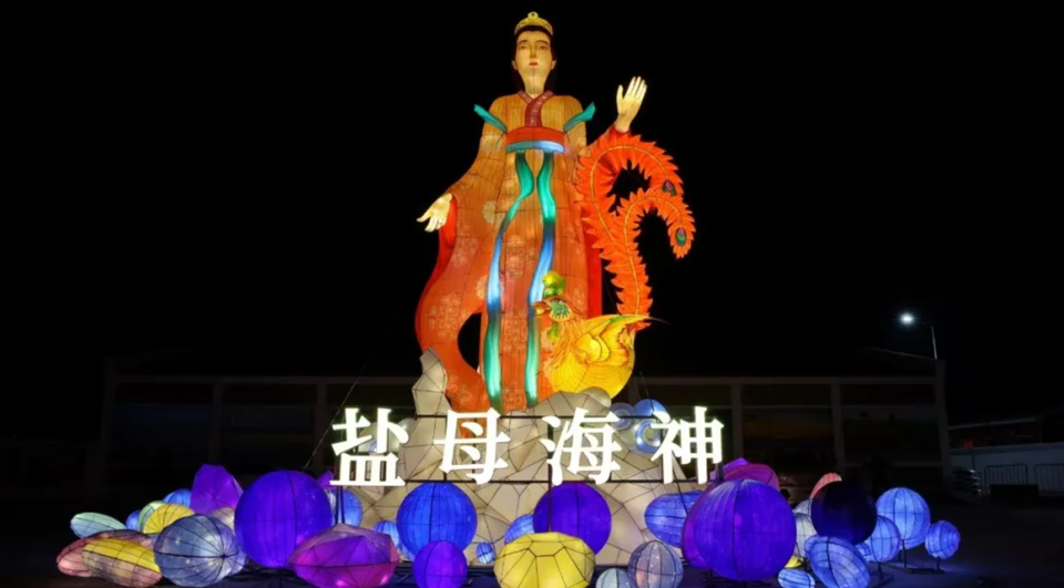 津彩過大年 | 濱城海洋文化“燈”場亮啦！