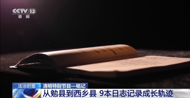 緬懷公安英烈 他們用生命踐行“永遠衝鋒在前”誓言