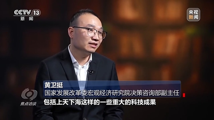 焦點訪談丨2024中國經濟“成績單”出爐，哪些數據最亮眼？