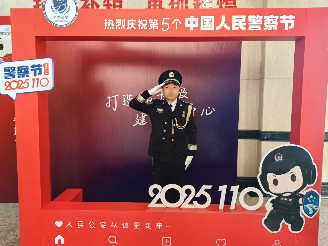 金華市公安局金東分局紀委副書記姜誠：為推進金東公安工作現代化先行提供堅強保障
