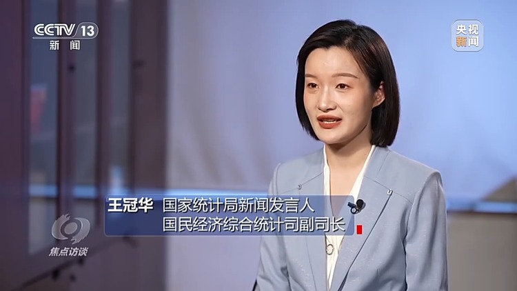 焦點訪談丨2024中國經濟“成績單”出爐，哪些數據最亮眼？