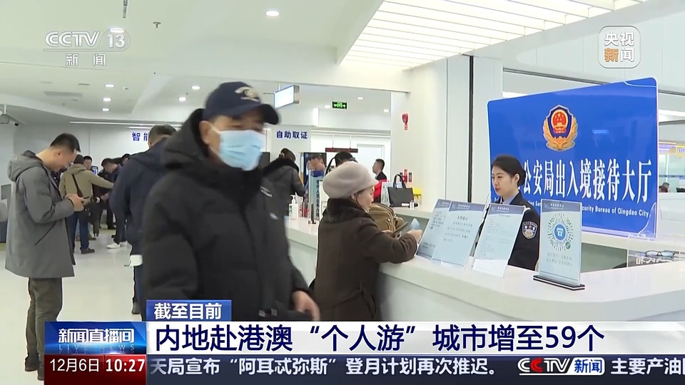 旅客秒速通關 澳車便捷北上 內地澳門雙向奔赴還有這些“厚禮”