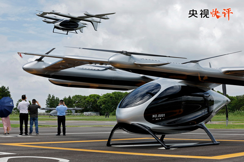 【央視快評】推動我國未來産業發展不斷取得新突破