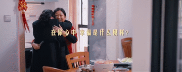 微視頻｜在雄安，為幸福加碼