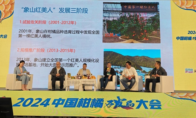聚焦新質生産力引領産業發展 寧波象山紅美人斬獲兩項大獎