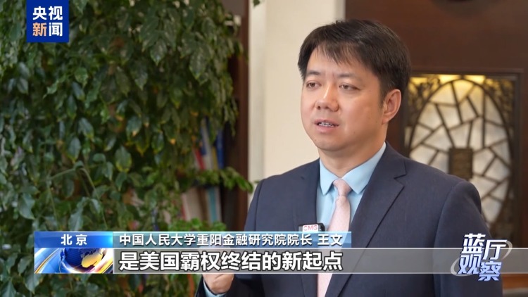 藍廳觀察丨美以伊戰事外溢衝擊全球經濟 負面影響反噬美國