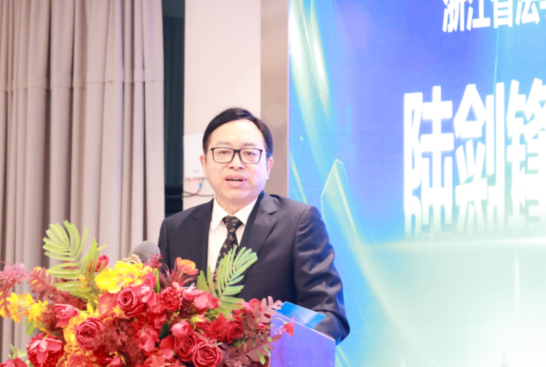 2024年浙江省法學會國際經濟法學研究會年會順利舉行