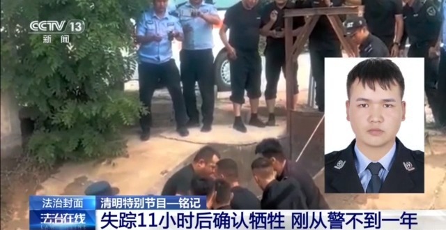 緬懷公安英烈 他們用生命踐行“永遠衝鋒在前”誓言